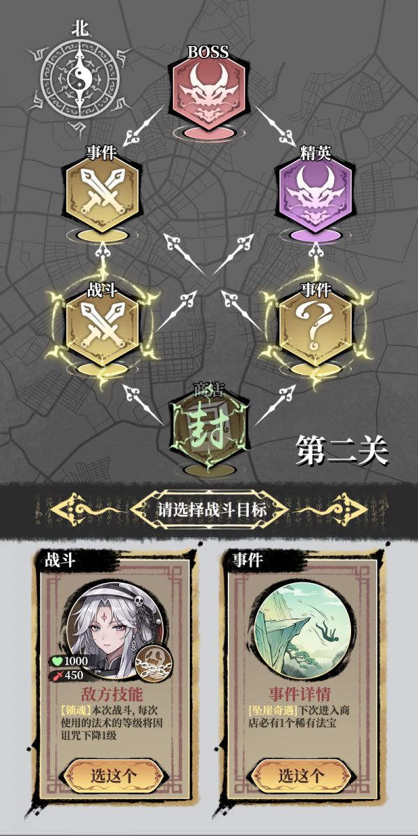 我在轮回中斩神什么时候出 公测上线时间预告