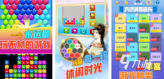 2026热门免费方块手游推荐：好玩又耐玩的方块类游戏下载合集