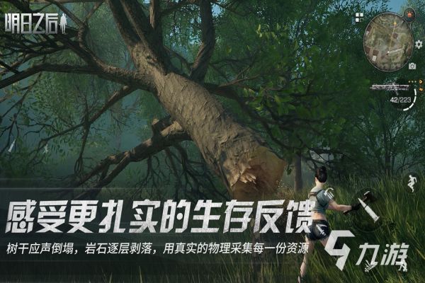 2026热门丧尸围城游戏推荐：高自由度、强刺激的生存冒险合集