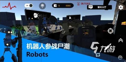 2026热门丧尸围城游戏推荐：高自由度、强刺激的生存冒险合集