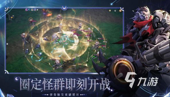 2026不肝不氪的高热度游戏推荐:轻松上手零压力精选