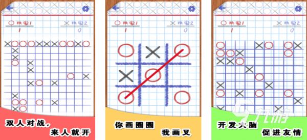 2026年最火的15款互动游戏推荐合集