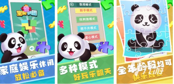 2026热门免费手机单机智力游戏推荐：无需联网，轻松烧脑