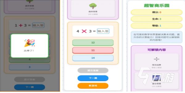 2026热门免费手机单机智力游戏推荐：无需联网，轻松烧脑