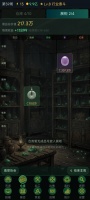 翡翠风云：一睹为快好玩吗 翡翠风云：一睹为快玩法简介
