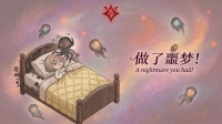 梦境回廊什么时候出 公测上线时间预告