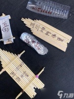 头号禁区交易站怎么玩