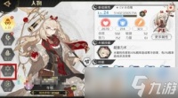 异环全15名角色送礼有什么技巧