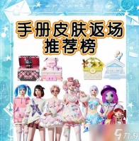 《和平精英》游戏新版本优化介绍 升级的游戏王者