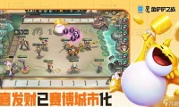 金铲铲之战福星强力阵容怎么选择