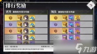 梦的第七章只影·赫茜怎么玩