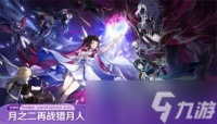 战地6新玩家每日登录奖励有什么