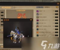 红色沙漠枪术大师成就怎么做