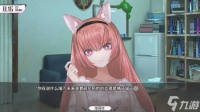《命运石之门 重启》公布新预告 新增内容把“主角”搞没了