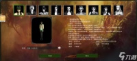 《红月传说》游戏战神版元素淬炼规则详解 打造最强装备