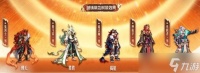 《DNF》山海御灵神器装扮上线时间介绍