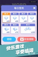 2026年热门英语闯关游戏App推荐：好玩又实用的英语学习游戏合集