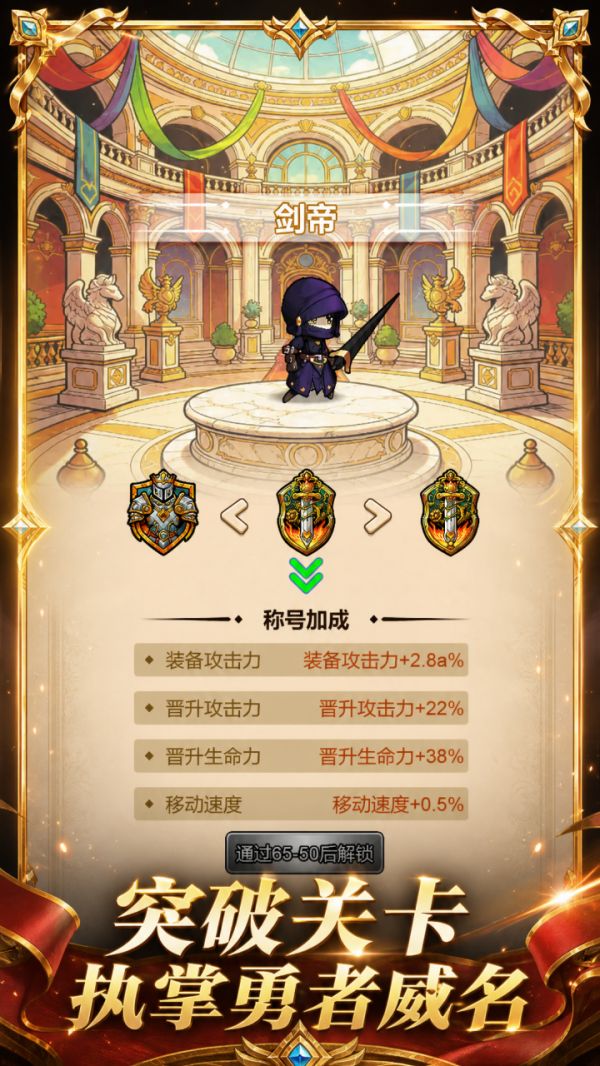 流放勇者好玩吗 流放勇者玩法简介