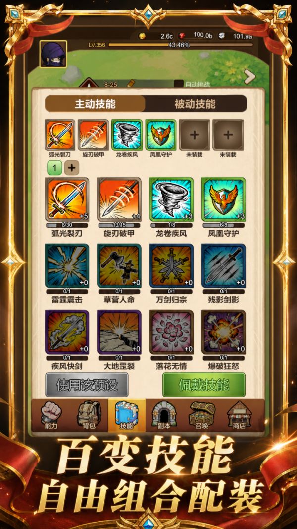 流放勇者好玩吗 流放勇者玩法简介