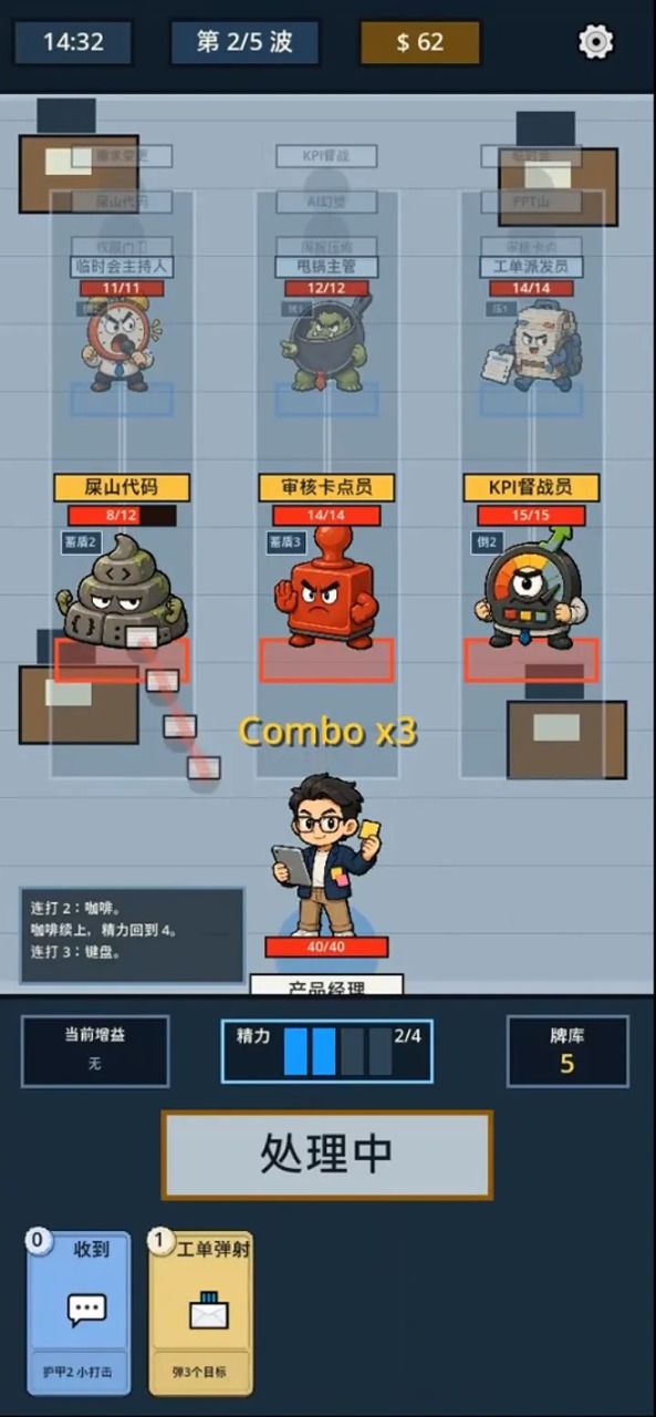 逃离社畜大厦什么时候出 公测上线时间预告