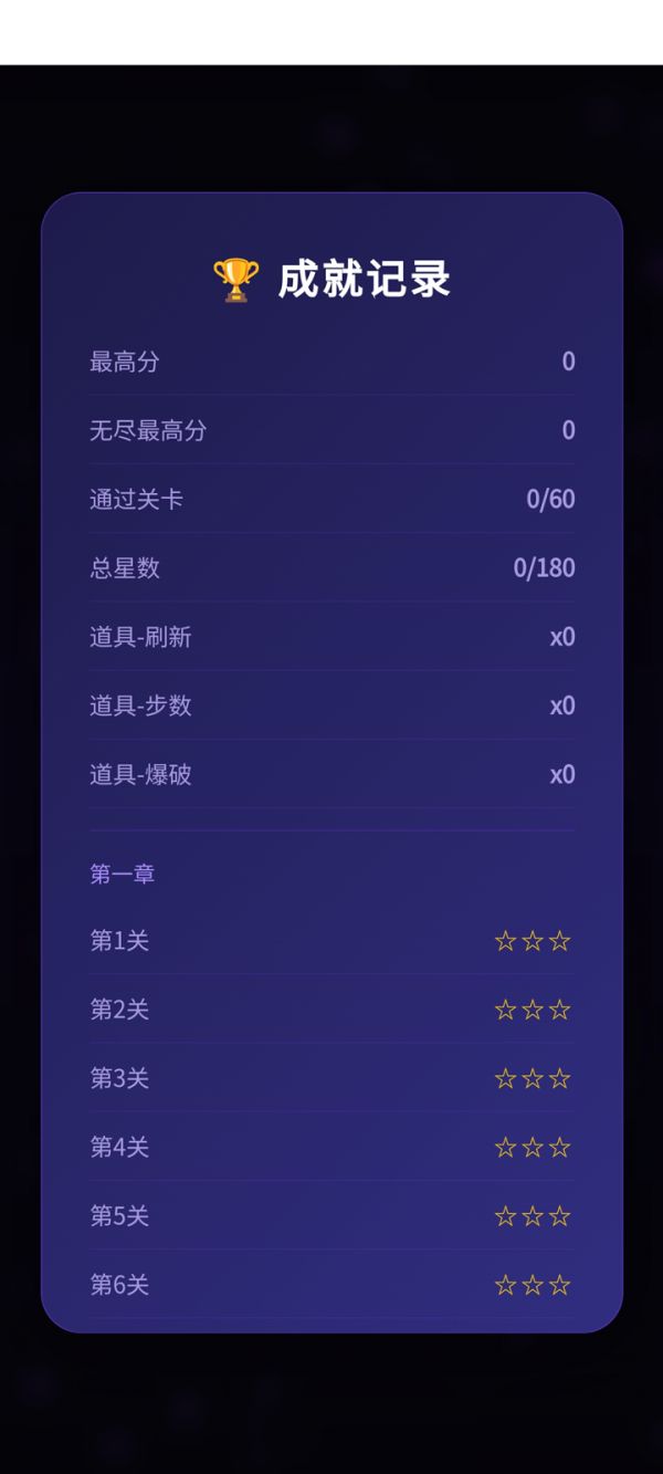 每天就是消什么时候出 公测上线时间预告