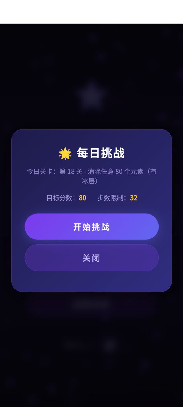 每天就是消什么时候出 公测上线时间预告
