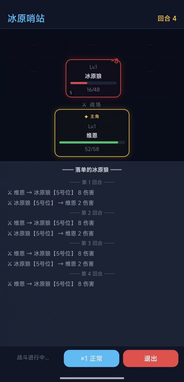 文字霜痕什么时候出 公测上线时间预告