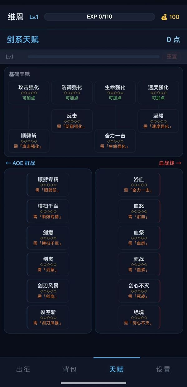 文字霜痕什么时候出 公测上线时间预告