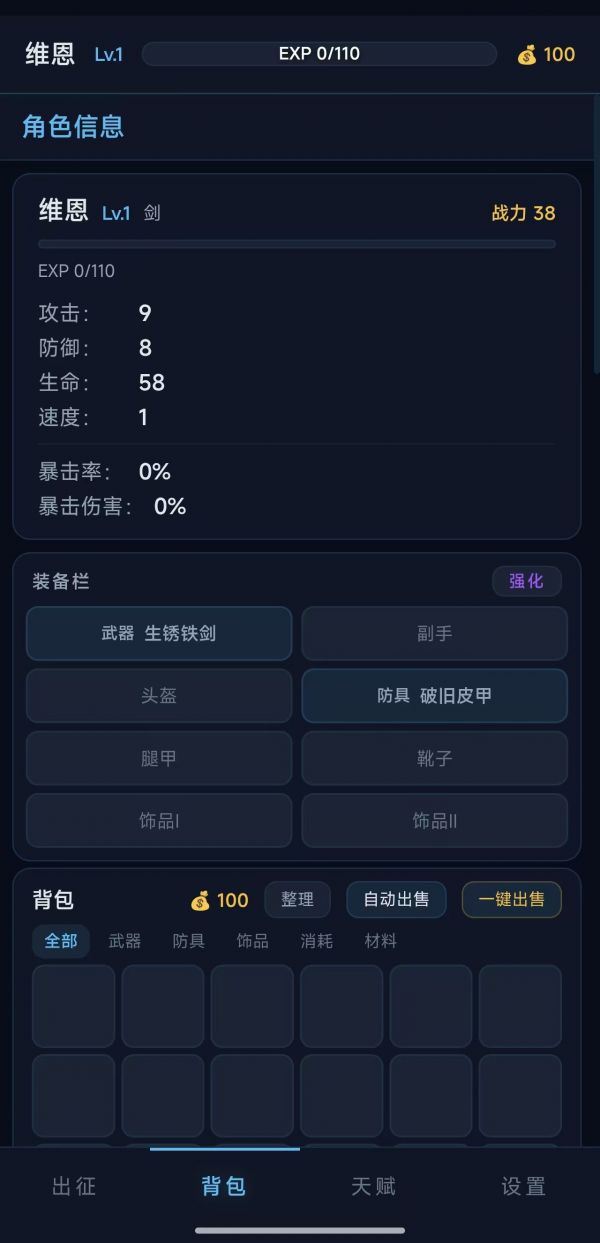 文字霜痕什么时候出 公测上线时间预告