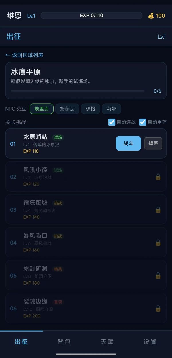 文字霜痕什么时候出 公测上线时间预告