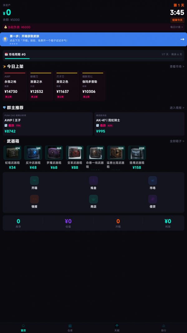 赌狗炼金好玩吗 赌狗炼金玩法简介