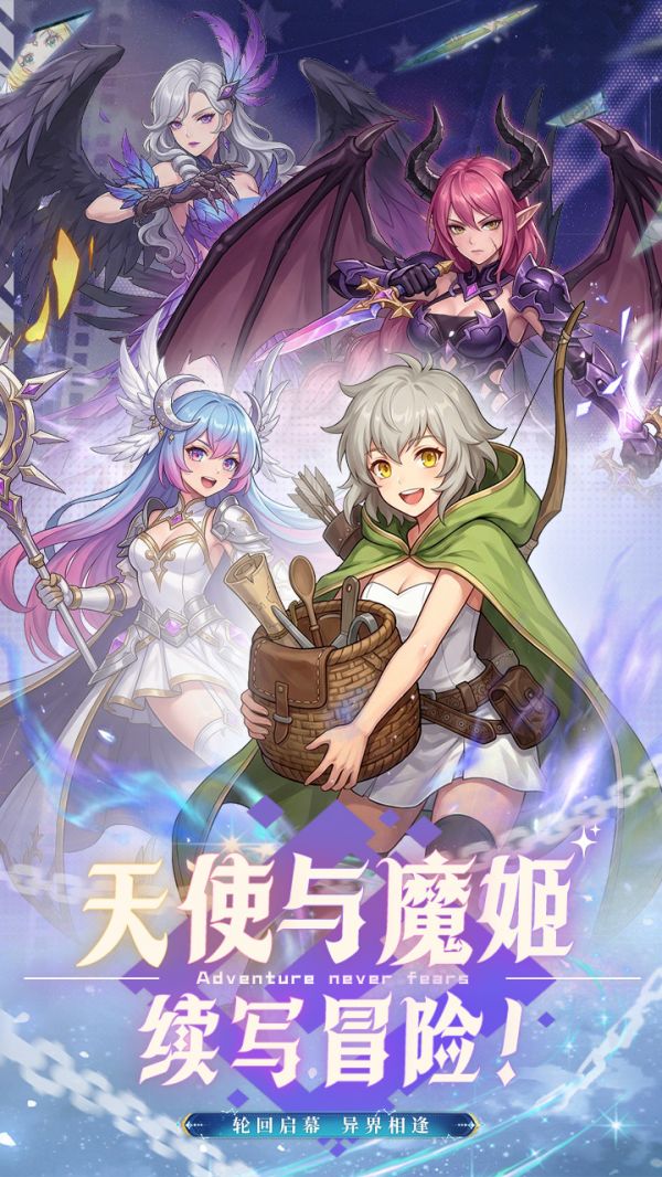 战神传说好玩吗 战神传说玩法简介