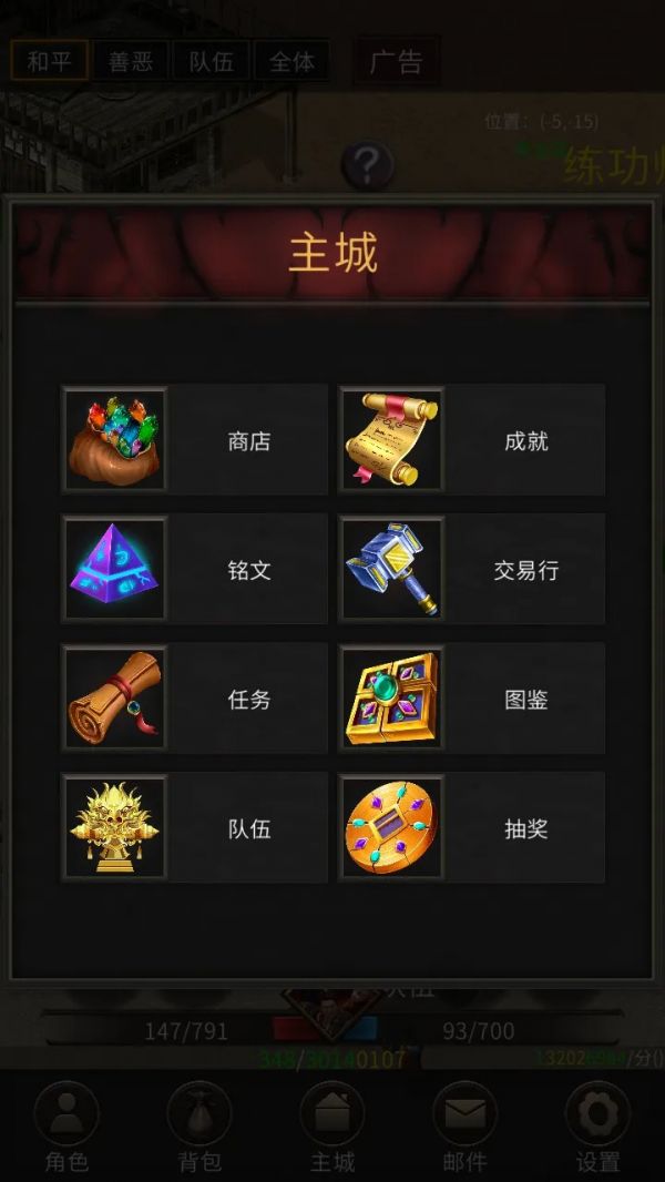 遗迹传说3好玩吗 遗迹传说3玩法简介