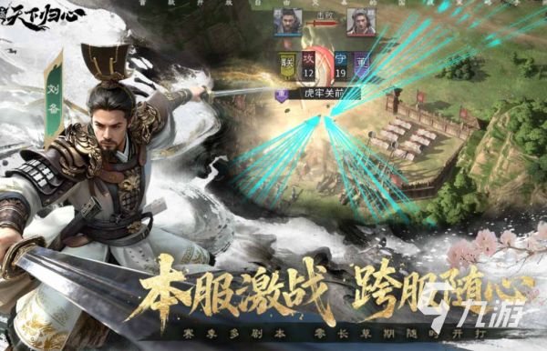 2026免费策略游戏下载推荐：高人气单机与在线策略手游合集