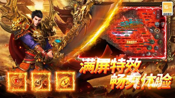 2026热门传奇手游推荐:好玩耐玩的传奇类游戏合集