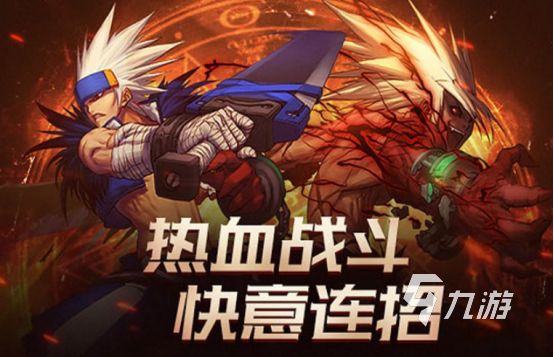 2026十大经典老游戏下载推荐:怀旧玩家必玩的高口碑单机游戏榜单