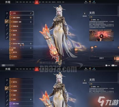 《黑域战界》游戏神魔圣翼系统玩法详解(探究神魔圣翼系统的升级)