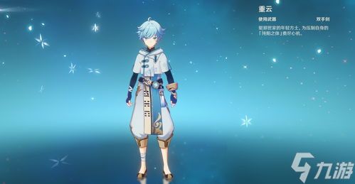 <a id='link_pop' class='keyword-tag' href='https://www.9game.cn/yuanshen/'>原神</a>月之七幽境危战开眼者怎么打