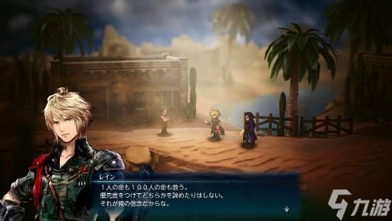 新技术想让大家感到惊艳！《最终幻想RESONANCE》采访