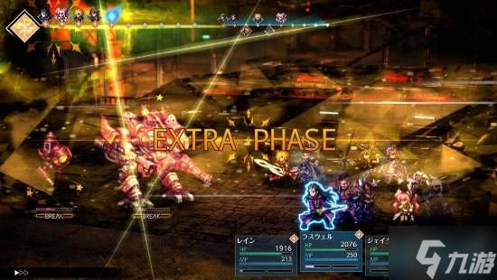 新技术想让大家感到惊艳！《最终幻想RESONANCE》采访