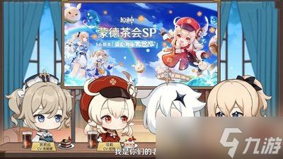 原神老派要典成就如何达成