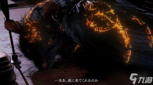 宫崎英高新作《黄昏之血》预告片！夏季开启封闭测试