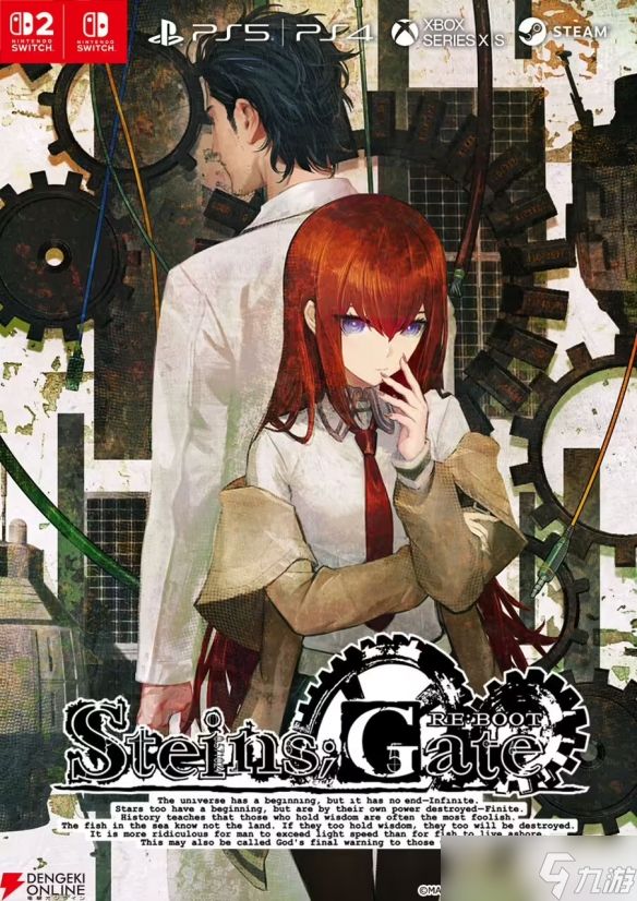 《命运石之门 Re:Boot》确认新增“γ世界线”剧情