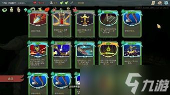 杀戮尖塔2战士如何10连胜