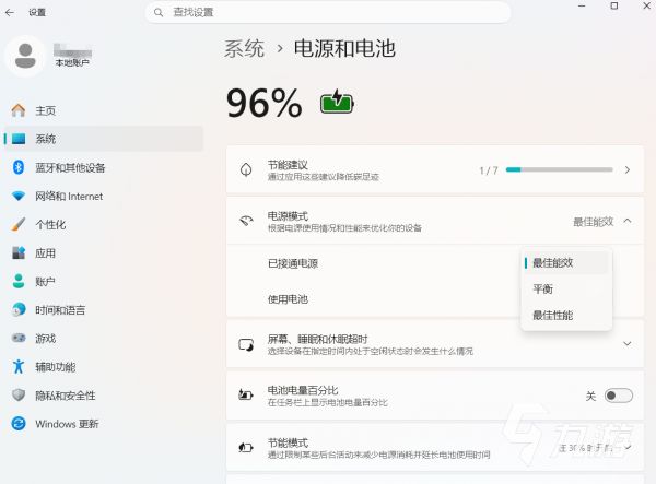 暗黑破坏神4延迟高怎么办?全面有效的卡顿与高延迟解决方法