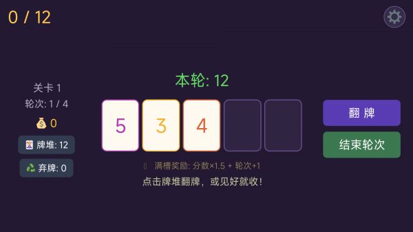幸运牌好玩吗 幸运牌玩法简介