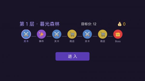 幸运牌好玩吗 幸运牌玩法简介