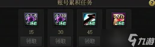 《DNF》18周年庆增幅活动玩法介绍