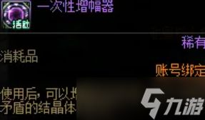 《DNF》18周年庆增幅活动玩法介绍