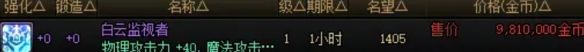 《DNF》初浪硬币商店活动玩法介绍